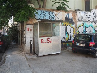  Parken in Athen ein Kraftakt