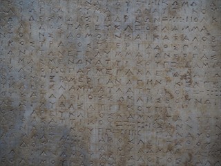 des Tempels des Asklepios